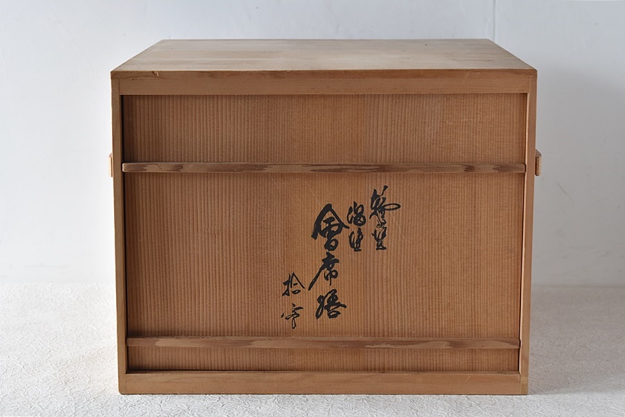 輪島塗 棗 2025年最新】Yahoo!オークション -輪島塗 棗の中古品・新品