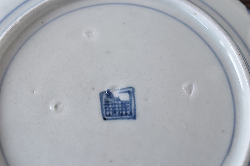 古伊万里 染付 竹林賢人図 輪花型 七寸皿 - 生活骨董と古布の