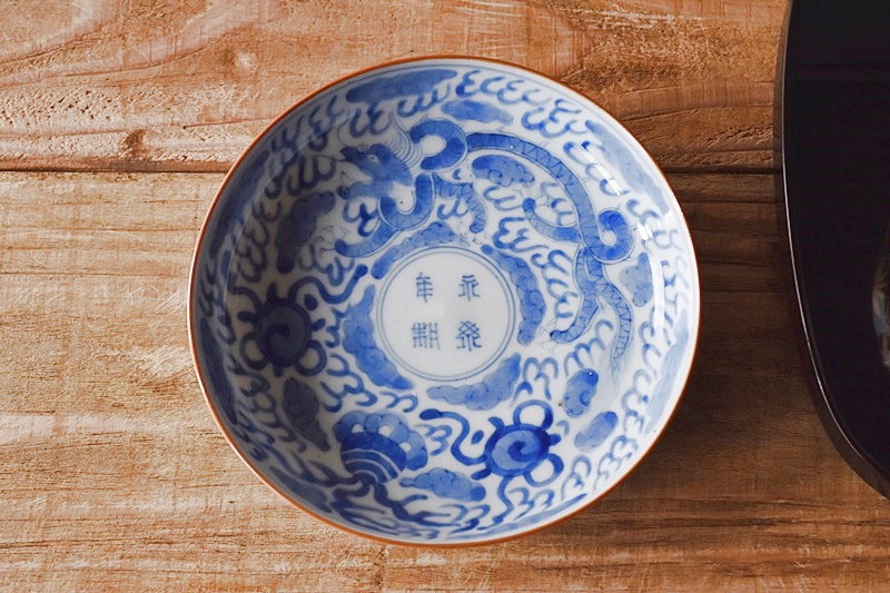 骨董 アンティーク 古伊万里 染付 鳳凰雲文様 覗き猪口 筒盃 杯 酒器