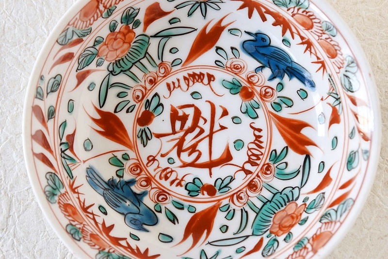 骨董 作家作品 象嵌 彩色 金彩釉 輪花 大皿 特大プレート 上野良樹