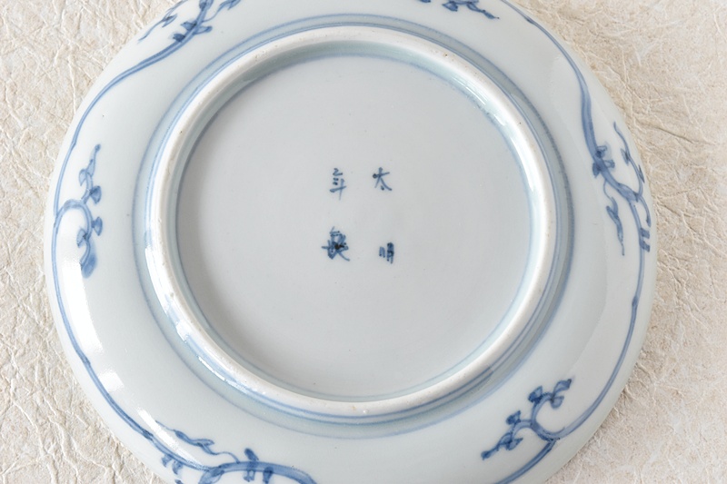 古伊万里 染付 竹に降る雪 太明年製文 五寸皿 - 生活骨董と古布の