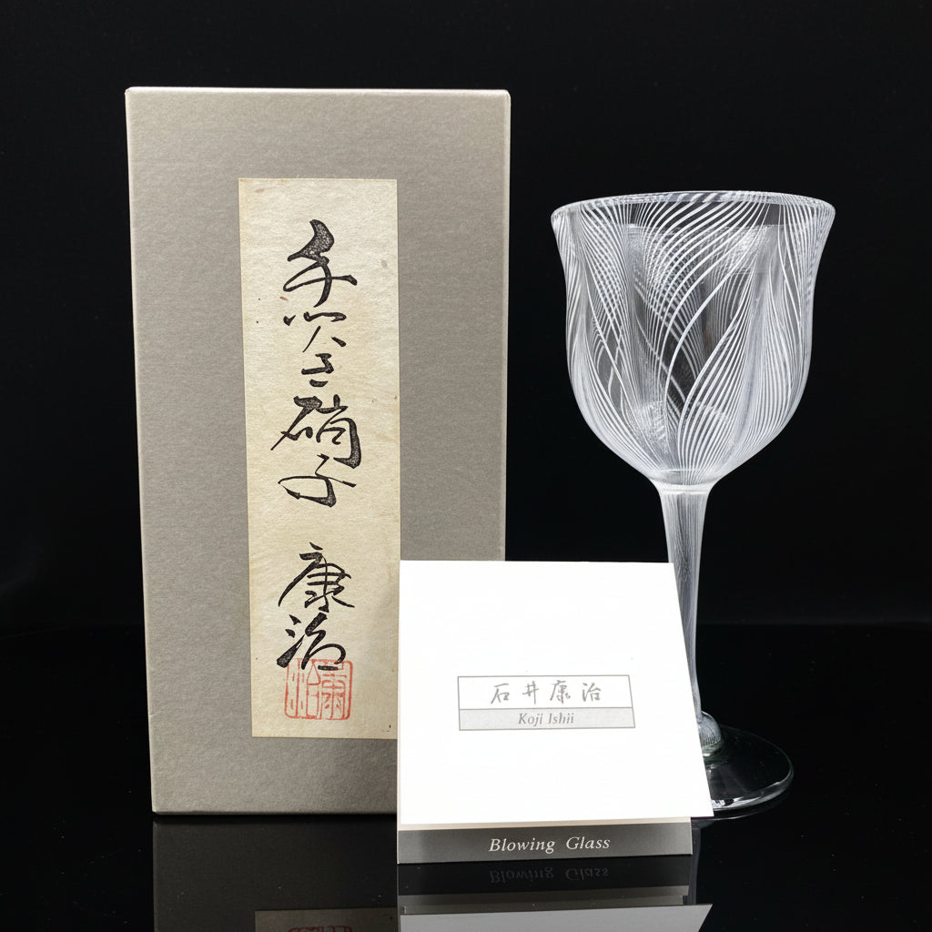 ガラス作家 石井康治 カップ＆ソーサー 金彩 工芸品 成川美術館 手吹