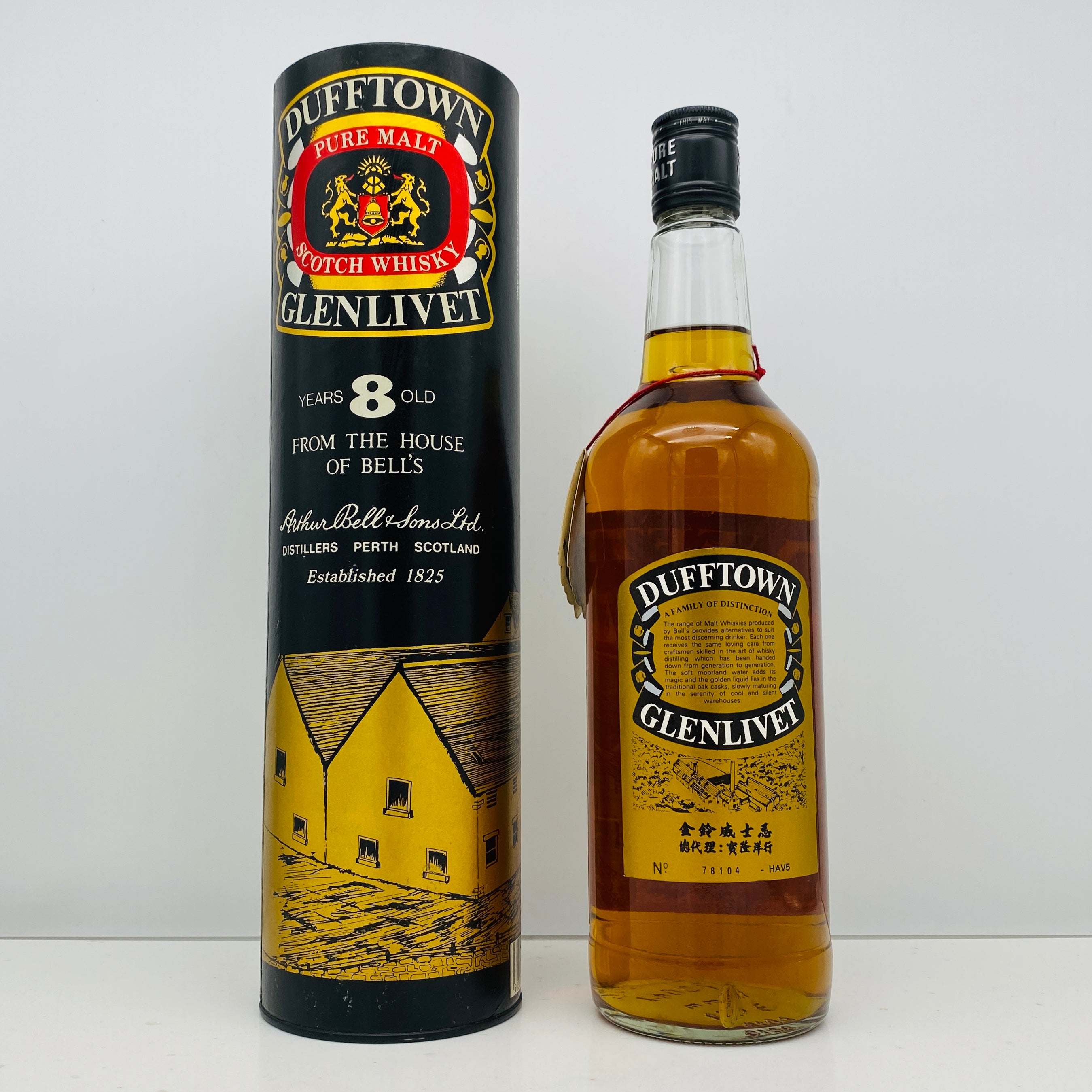 1970年代後半前半流通、ダフタウン（DUFFTOWN）8年、750ml、46