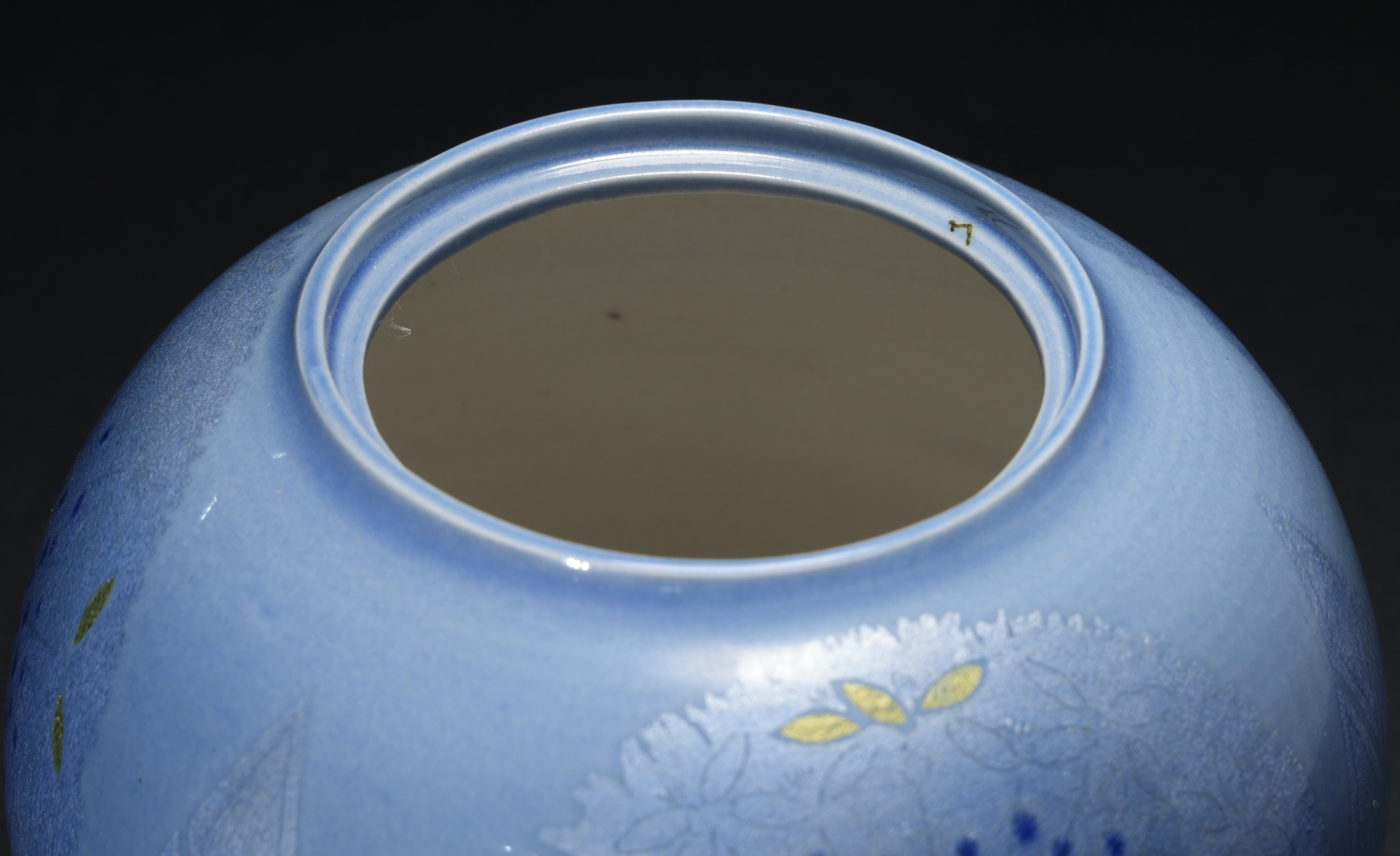 中田一於作 淡青釉裏銀彩香炉 - 古好屋