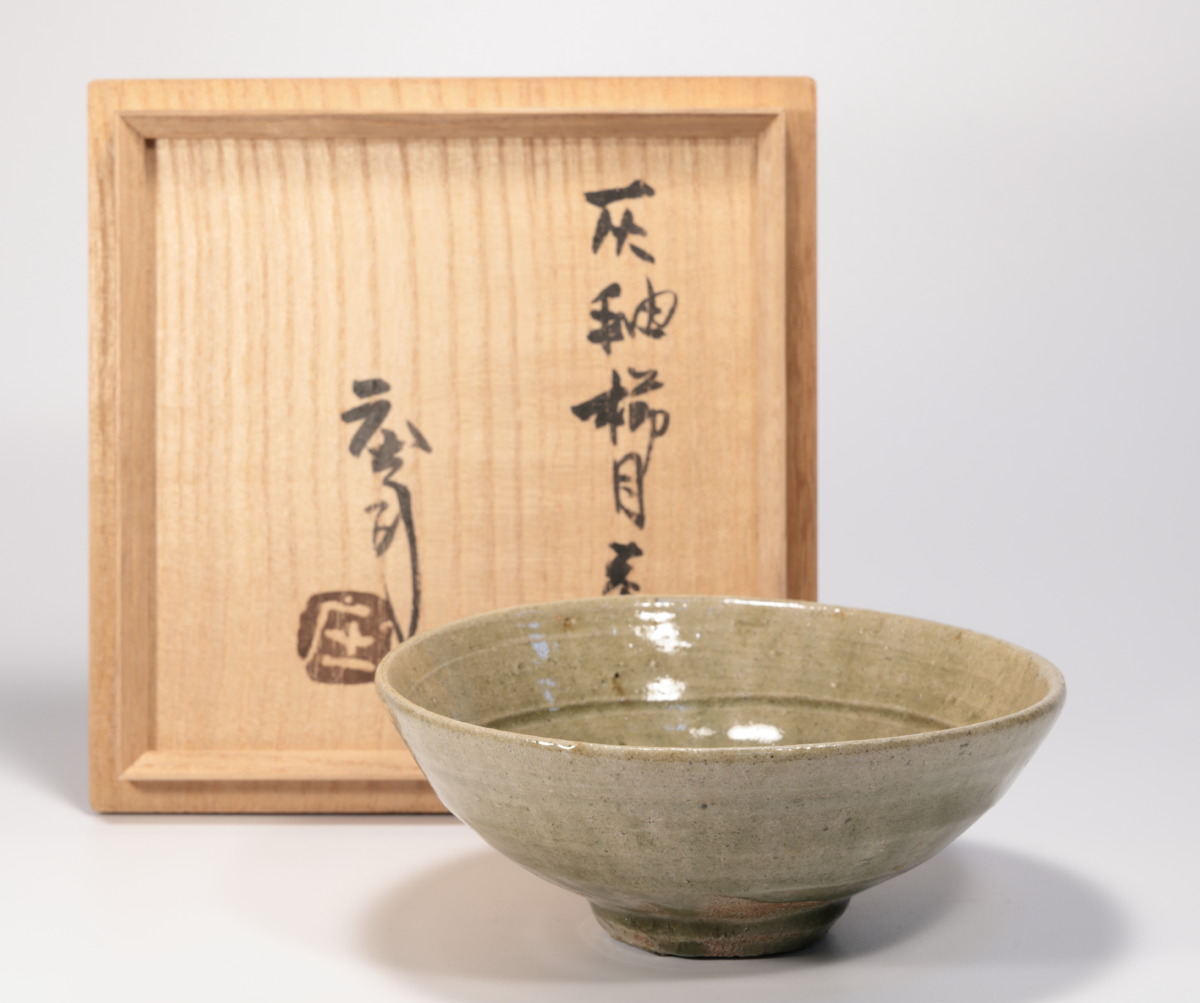 人間国宝 『濱田庄司』作 灰釉香炉 人間国宝 『濱田庄司』作 灰釉香炉