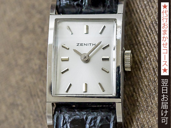 月末限定値下】超激レア☆フリーメイソン DELBANA スイス製 手巻き