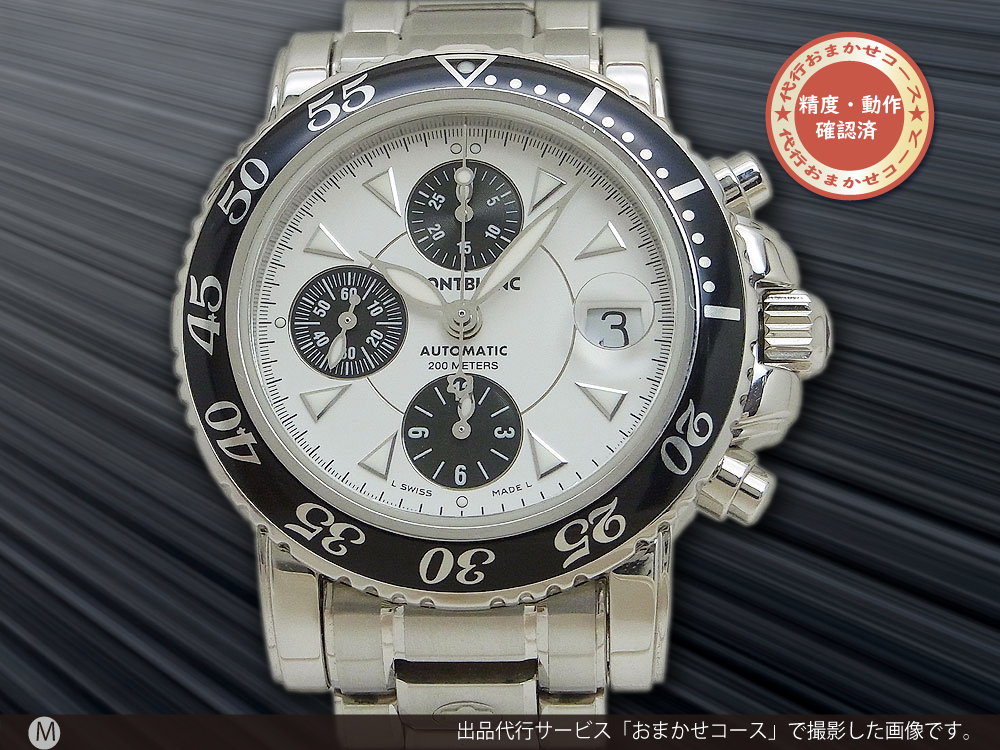 HA-6365| モンブラン マイスターシュテュック スポーツ クロノグラフ