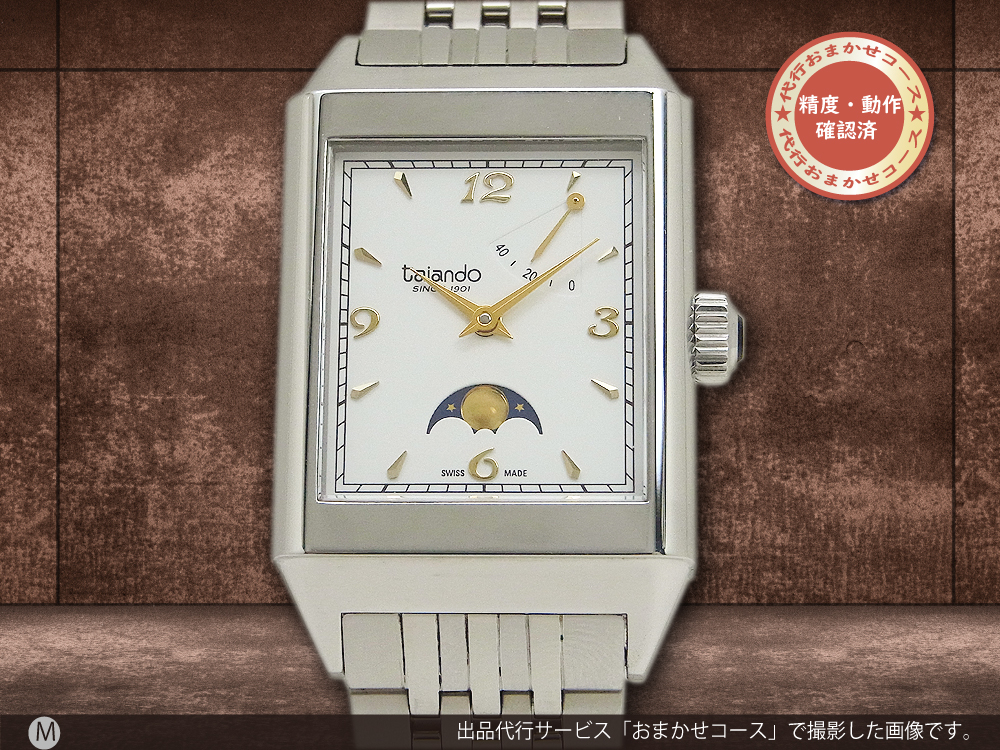 最終値下】ビンテージRITZリッツ スイス製 手巻腕時計 レトロウォッチ