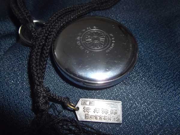 セイコー 鉄道開通100周年記念 懐中時計 内箱、取説・保証書(切れ)、紐
