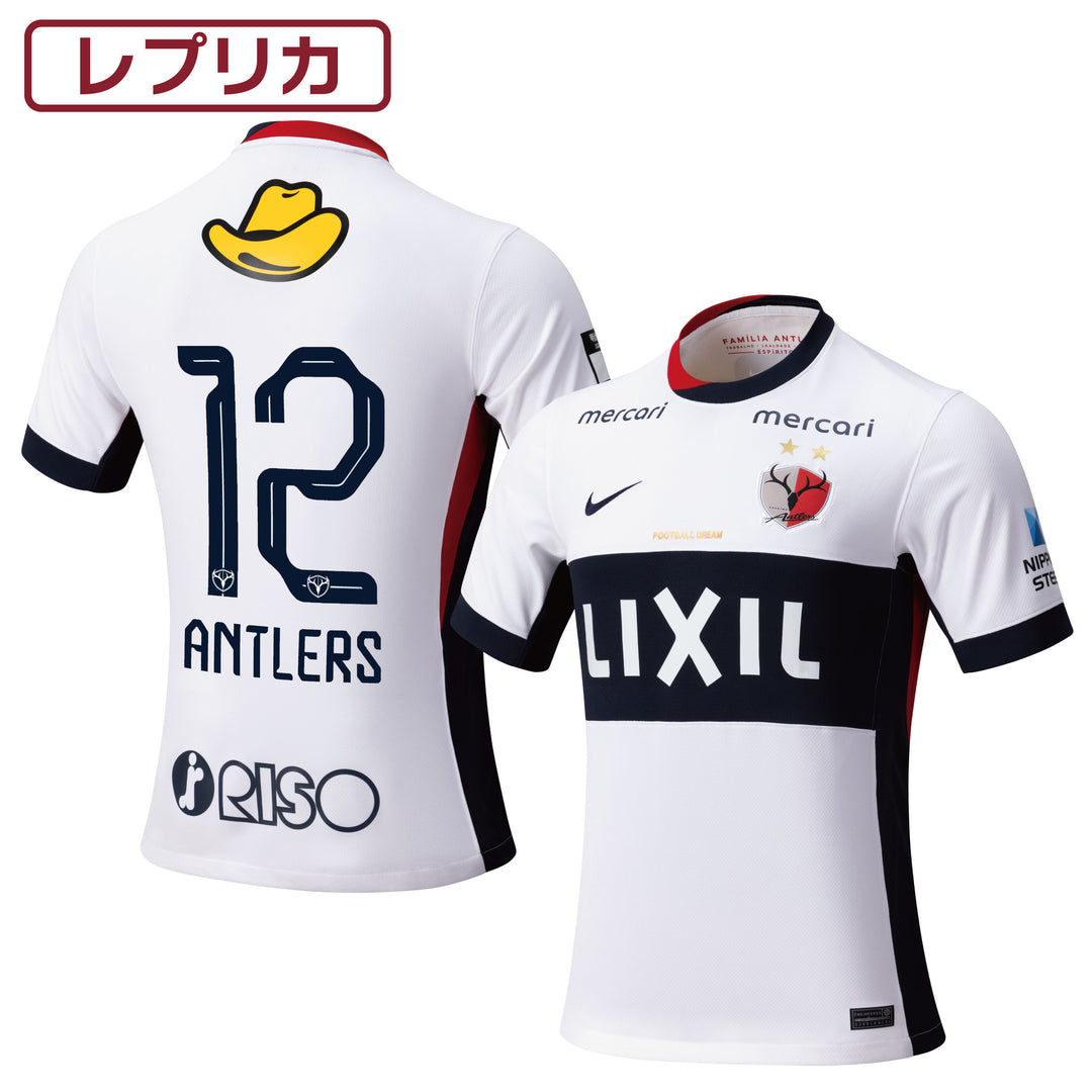 鹿島アントラーズ 2025 NIKE レプリカユニフォーム 安西幸輝XLサイズ