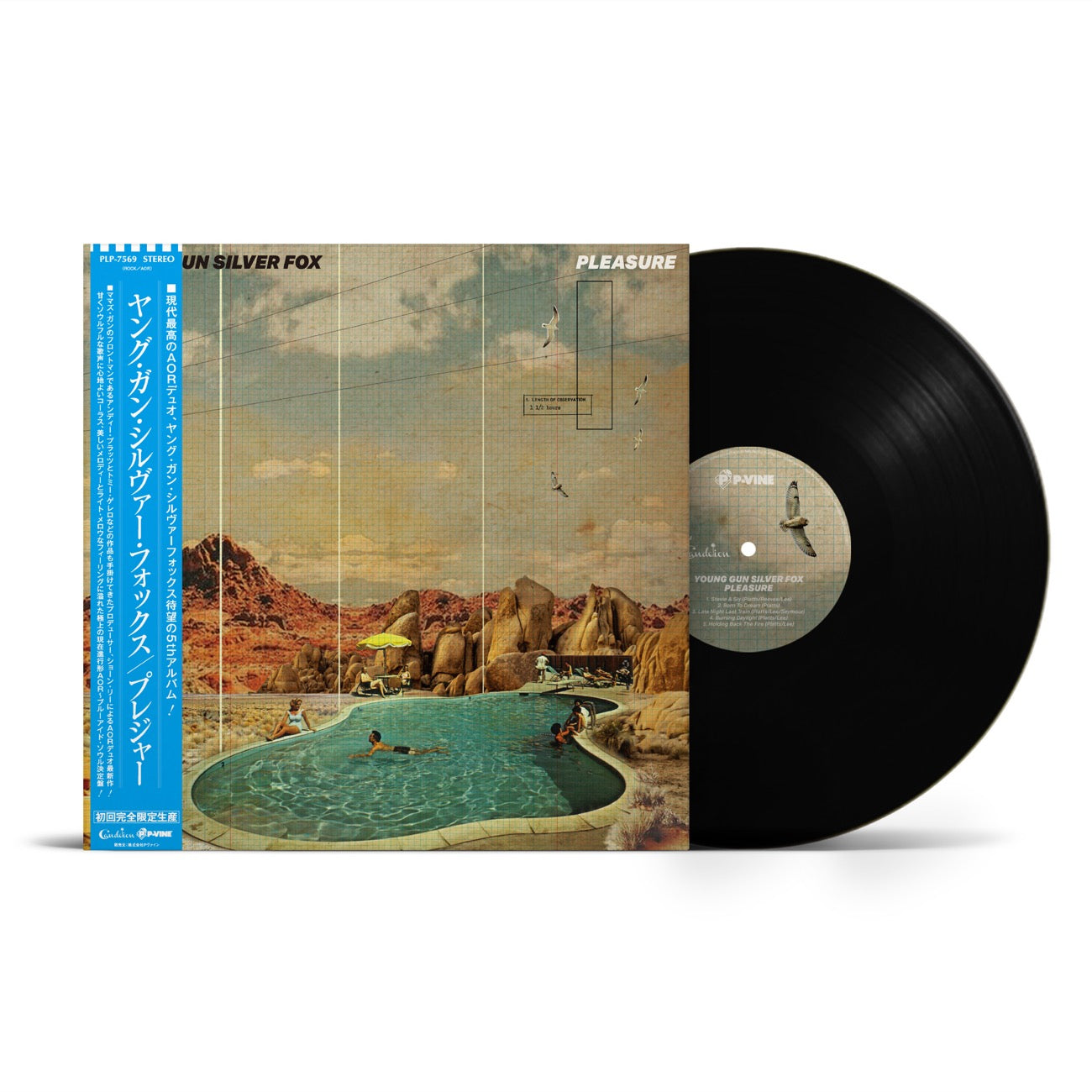 プレシャス・アルバム/チャン・ウンア ー 最も高貴な プレゼント LP