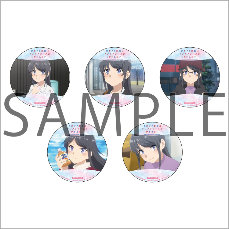 Blu-ray&DVD | 青春ブタ野郎はサンタクロースの夢を見ない