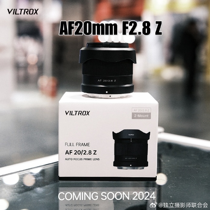 VILTROX AF 20mm F2.8 ニコンZマウントが近日登場 - とるなら