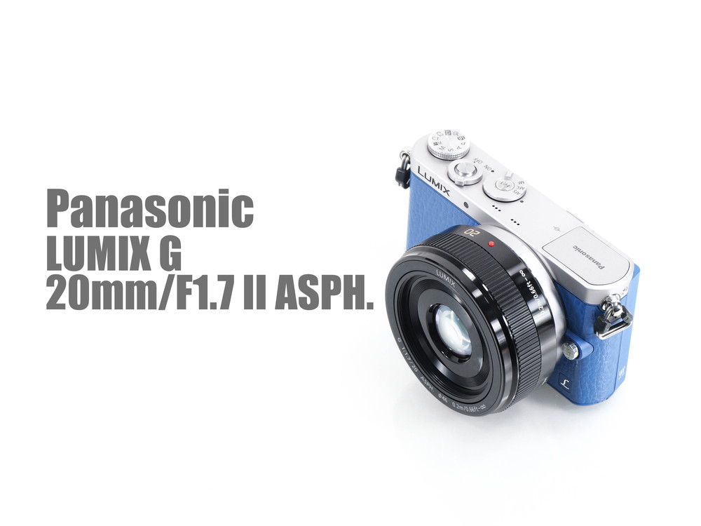 LUMIX G 20mm F1.7 II レンズレビューVol.2 解像チャート編 - とるなら