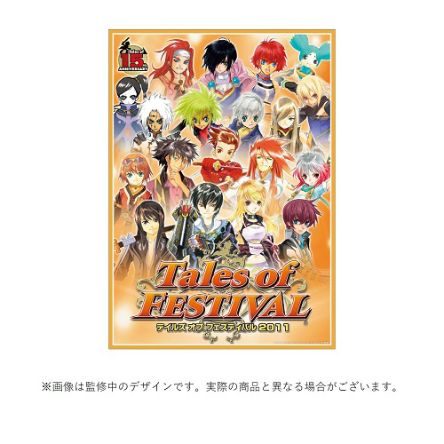 PS2 テイルズ オブ ジ アビス 販促ポスターセット