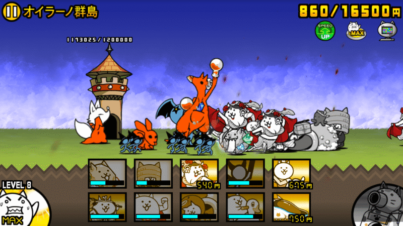 にゃんこ大戦争攻略】ゆらぎの禁制区域「オイラーノ群島」へ挑戦。最初