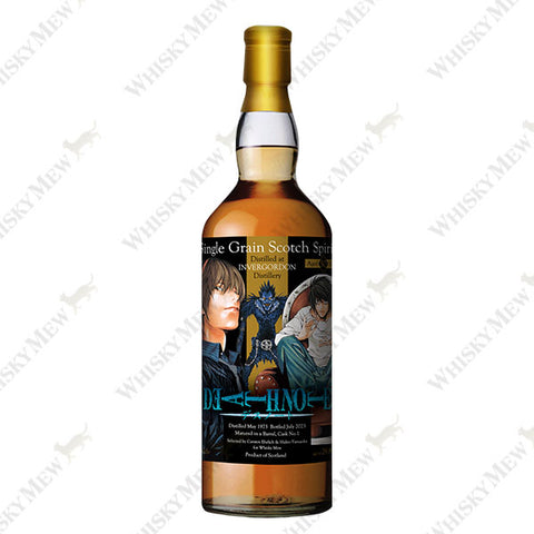 新着 – 麻屋商店