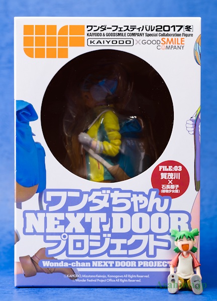 海洋堂ワンダちゃんNEXT DOORプロジェクトFILE:03賀茂川Ver.ワンダー