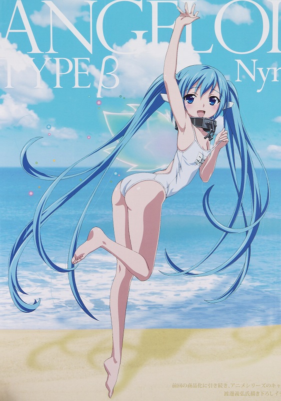 ニンフ~水着Ver.~そらのおとしものf(フォルテ)/よつばとフィギュア