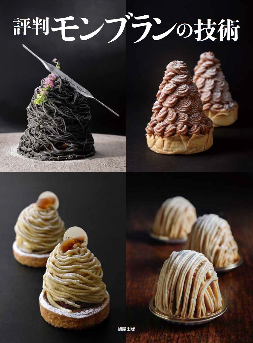 電子書籍あり | 旭屋出版