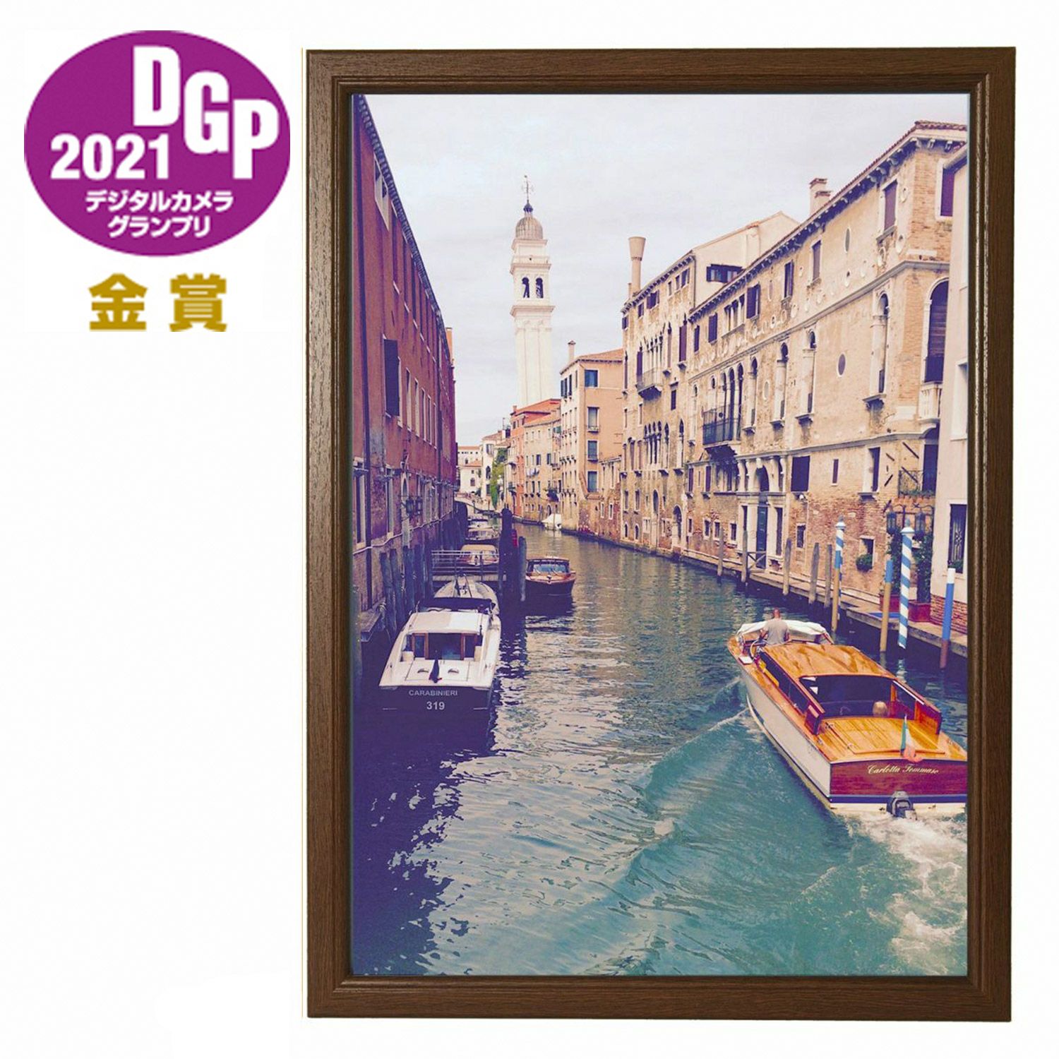 中古】CROWN A-3サイズ 木製額縁19-334 中古】CROWN A-3サイズ 木製