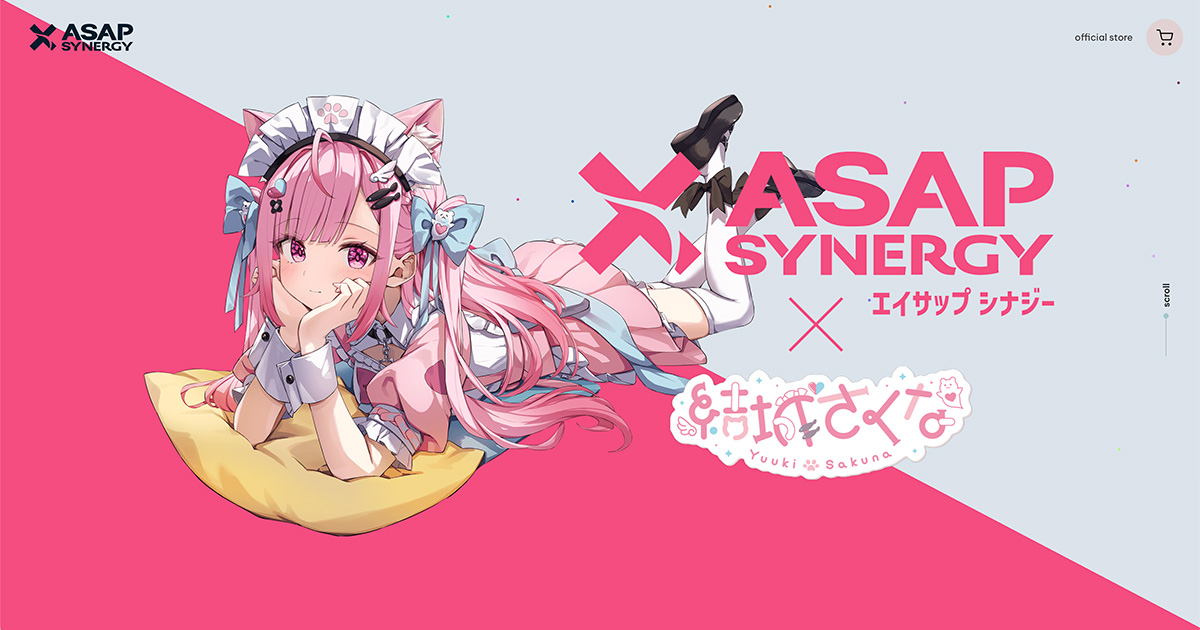ASAP SYNERGY（エイサップシナジー）×【結城さくな】コラボキャンペーン