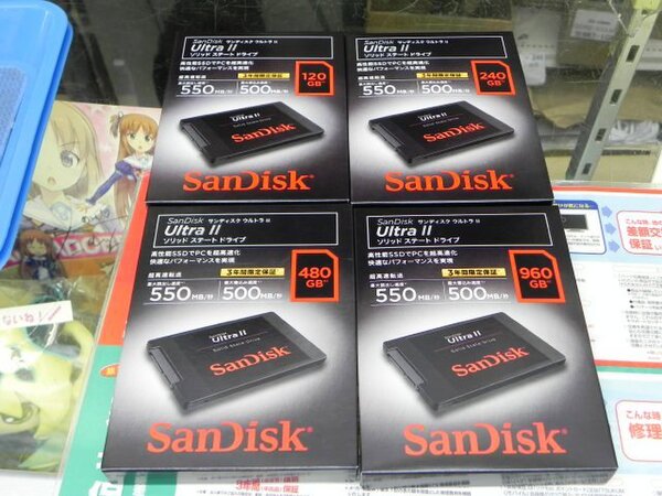 ASCII.jp：いきなり安い！ SanDiskの新型SSD「Ultra II SSD」シリーズ
