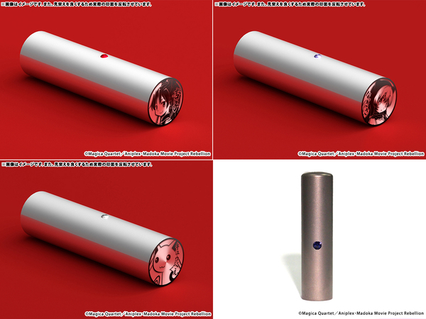 ASCII.jp：巫女姿ほむらが抱える「まどマギ」印鑑(ソウルジェム付き)