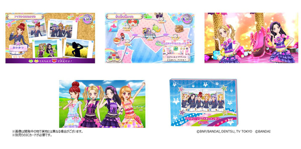 アイカツ！ カード 2016シリーズ 第1弾 01 完全全種フルコンプ