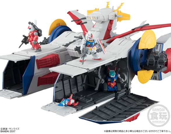 ASCII.jp：バンダイ、全長360mmの大型食玩「ホワイトベース」を販売