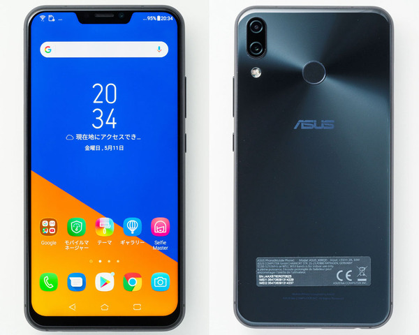 ASCII.jp：ZenFone 5シリーズ国内発表！ ノッチ付き液晶にデュアル