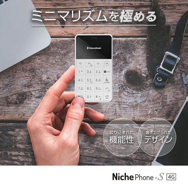 ジャンク品】NichePhone-S 4G, ニッチフォン-S 4G カードサイズの携帯