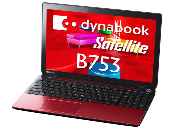 ASCII.jp：ついにHaswell搭載！「dynabook Satellite B753」2013夏モデル
