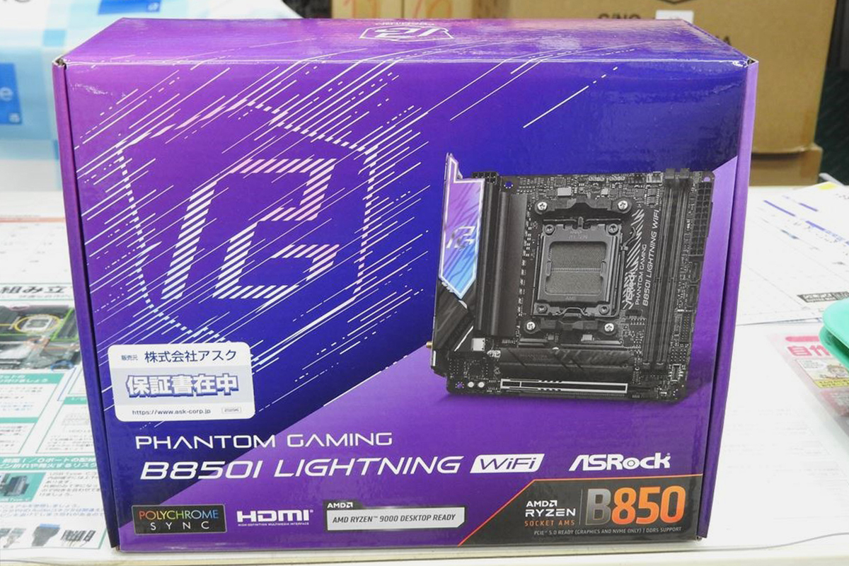 マザーボード EP45-UD3R +Q9650 +PC2-8500(PC2-8900) 8GB マザーボード