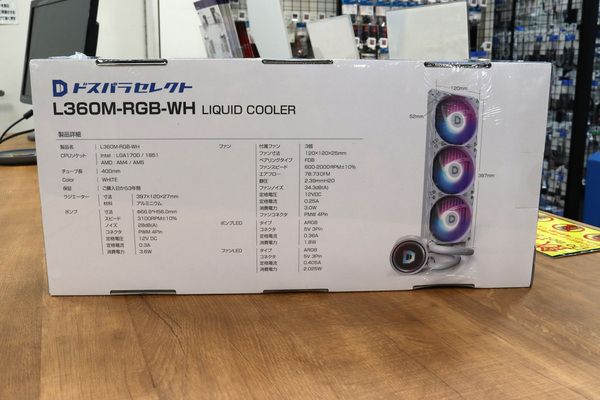 ASCII.jp：1万円台前半の360mm水冷CPUクーラー、見た目重視の人にも