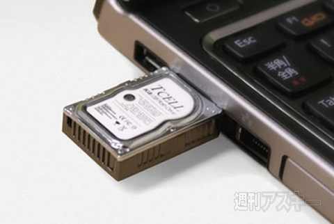 世界最小0.85インチ HDD 東芝製 業界最小ハードディスク 東芝、世界