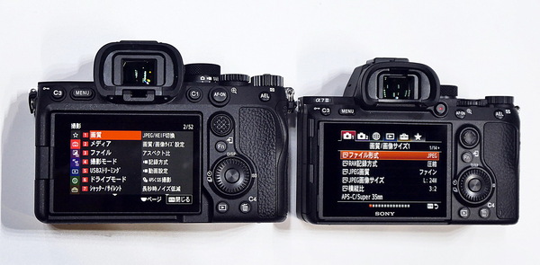 SONY α7Ⅳ ミラーレスカメラ 本体 α（ソニー） 【新品・他店舗印有