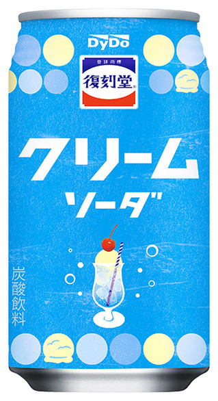 クリームソーダ クリームソーダ クリームソーダ パスタイムZXクリーム