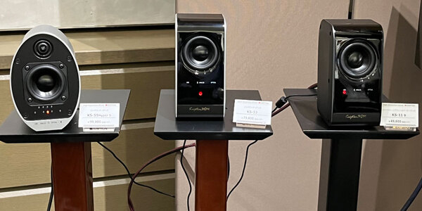 ASCII.jp：クリプトンが「KS-33」を発表、MacBookとの相性もよさそうな