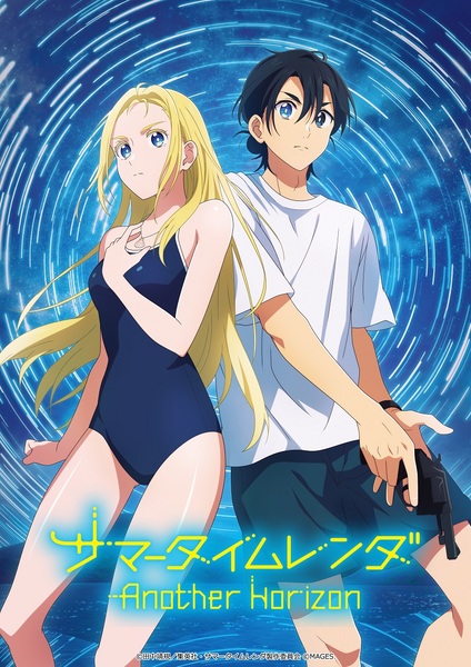 サマータイムレンダ スマートニュース 複製サイン色紙 スマニュー