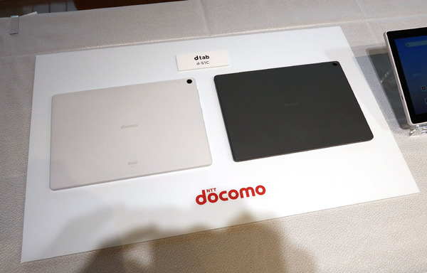 ASCII.jp：初の5G対応の「dtab」新モデル！ 10.1型と8.4型の2モデルが登場