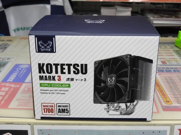 AMD Ryzen7 5700X CPU 本体 虎徹Mark3 純正グリス サイズ、3,980円の