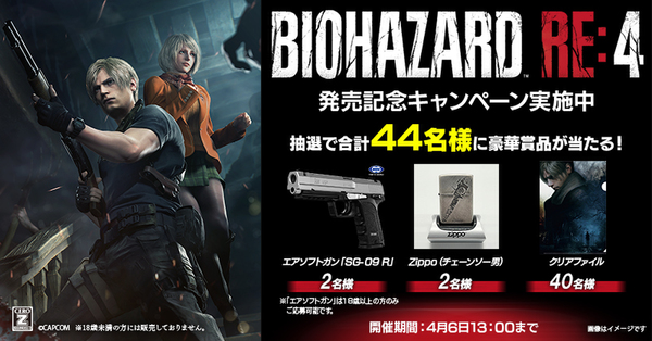 ASCII.jp：何度でも…！『バイオハザード RE:4』のアニメPV「バイオ名作