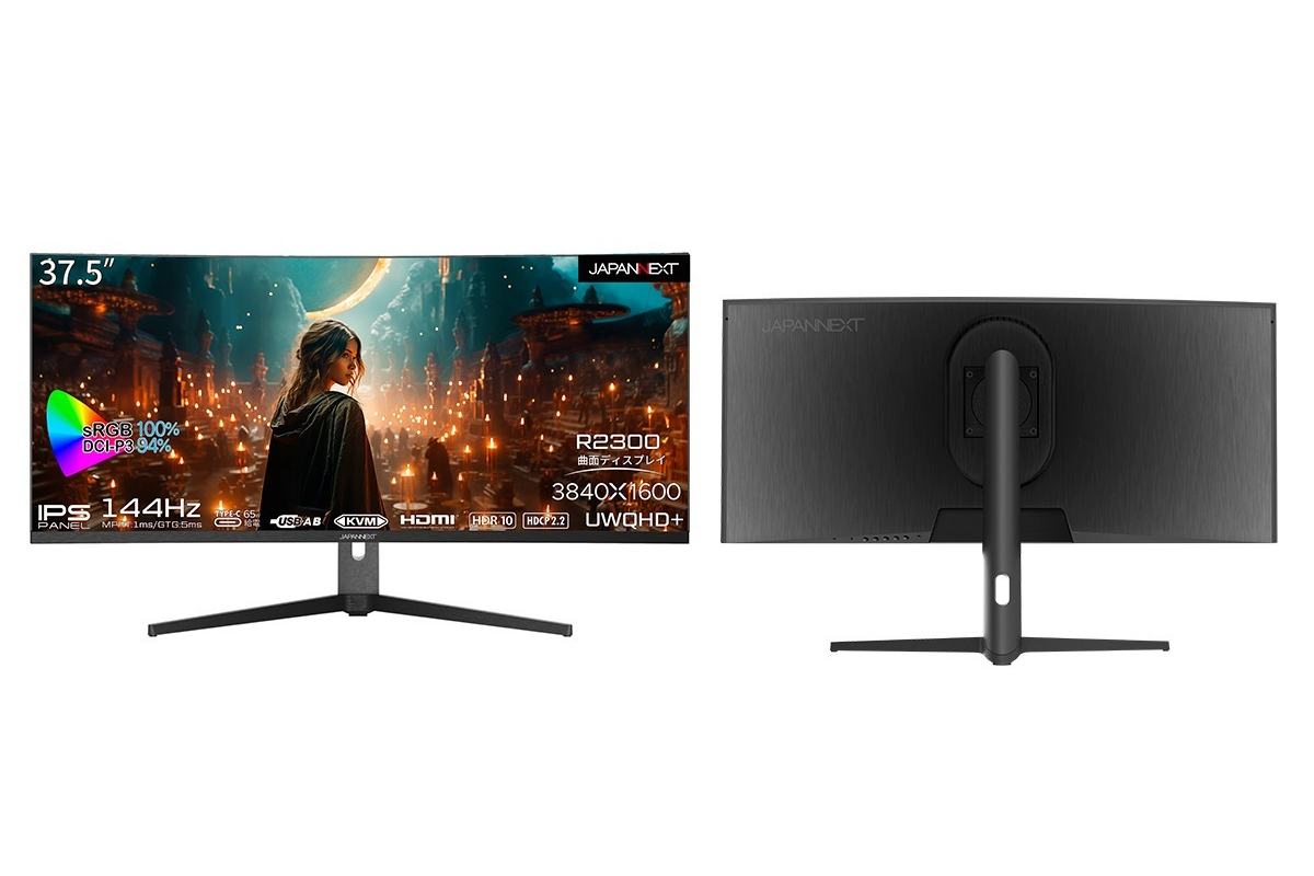 ASCII.jp：JAPANNEXT、37.5型の湾曲ウルトラワイドゲーミングディスプレー