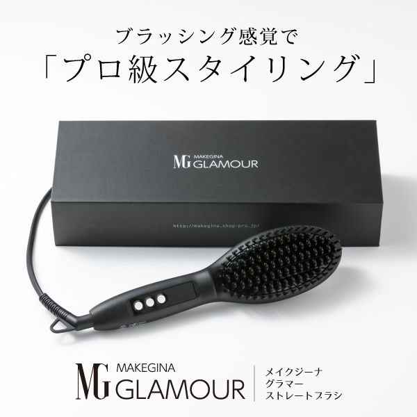 MAKE GINA MAKEGINA GLAMOUR ストレートブラシ MAKE GINA(メイクジーナ