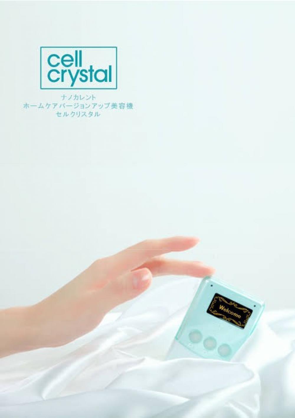 皆さんナノカレントって知ってますか？ついに美容室でもエステが