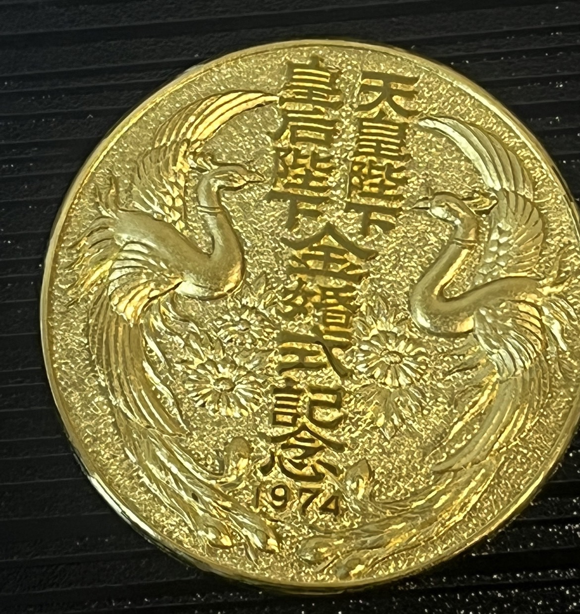 純銀】天皇皇后両陛下金婚式記念メダル 低 価格 通販