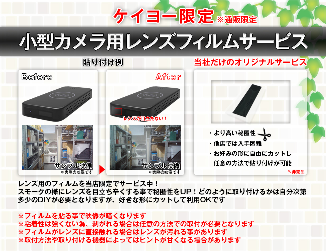 UHD-100DY | 4K録画対応基板(基盤)完成ユニット型Wi-Fi小型カメラ