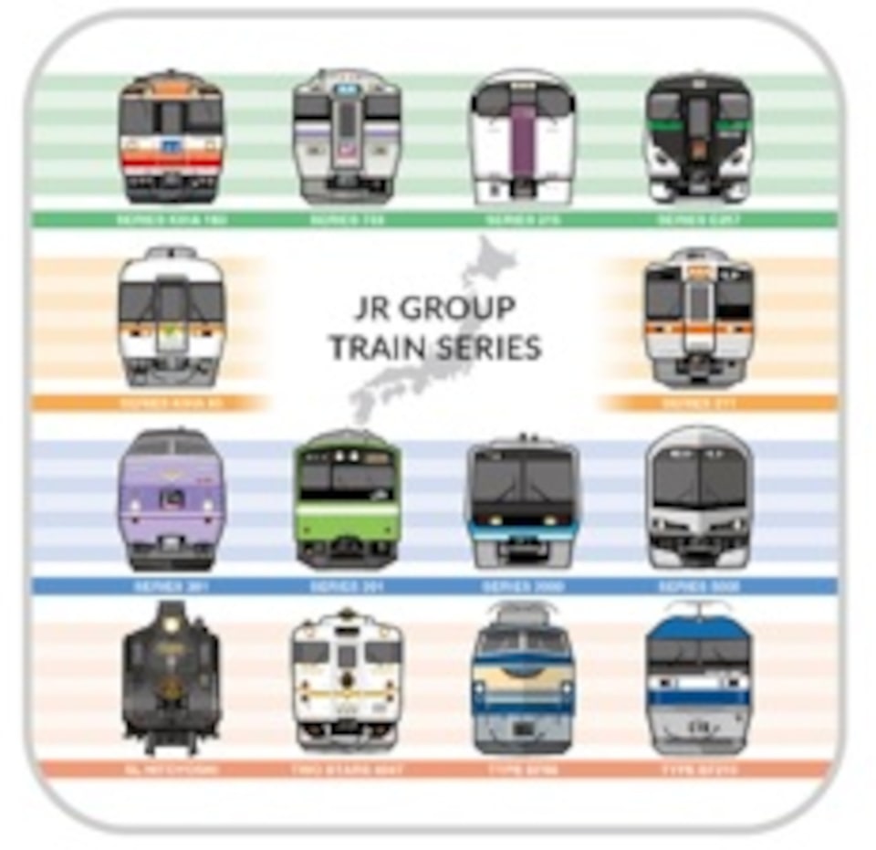 JR group train seriesオリジナルクイックゴールド
