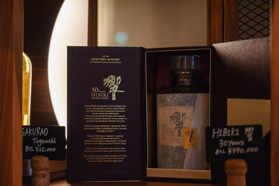 米国限定品】 響ジャパニーズハーモニー 30周年記念 意匠ボトル